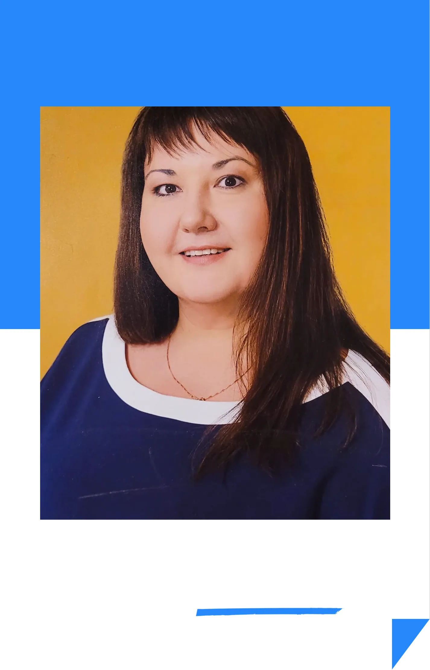 ТОРМОЗОВА
ОКСАНА ЮРЬЕВНА