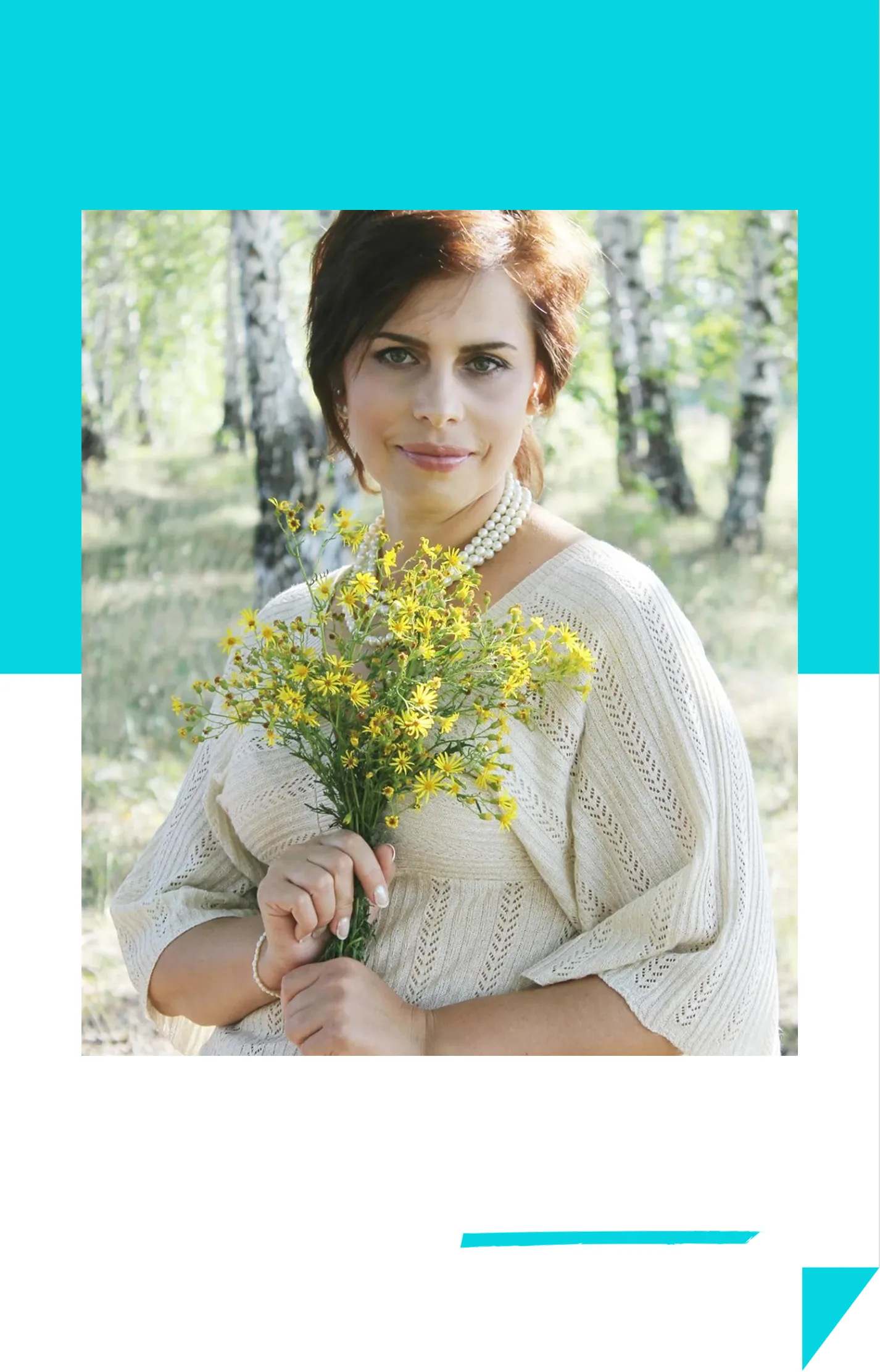 ШЕПЕЛЕВА
НАТАЛЬЯ ИВАНОВНА