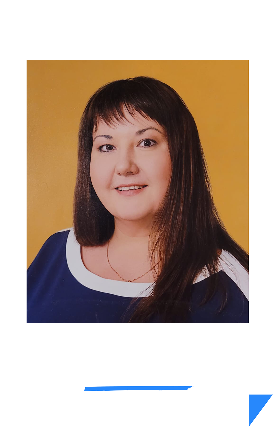 ТОРМОЗОВА
ОКСАНА ЮРЬЕВНА